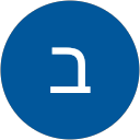 תמונת הפרופיל של בר לביא